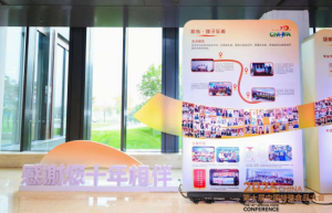 第十届中国特殊食品大会圆满收官