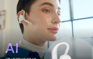 黄鹂智声通话灭噪AI耳机，重新定义高清通话