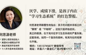 心理咨询到底做几次能好？许昌18年咨询师说实话