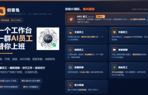 我把六个岗位塞进一个后台，然后睡了个午觉
