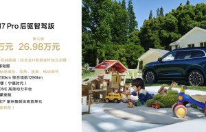 智驾科技与安全性能并驾齐驱，问界M7 Pro引领25万级国民SUV新风尚，成市场新宠