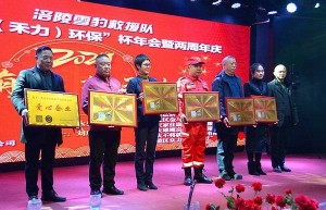 重庆涪陵：喜悦饭店荣获“爱心企业”荣誉称号