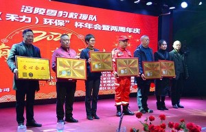 重庆家佳康农产品有限公司荣获“爱心企业”荣誉称号