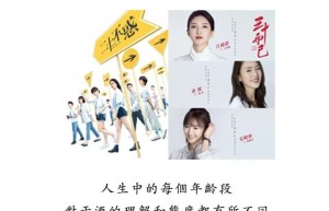 不管二十抑或三十，圣八礼给的不是酒，而是陪伴