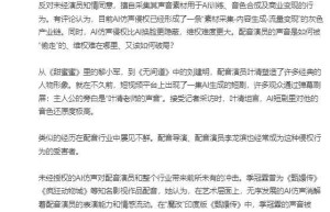 爽文开局、被告收尾：“一人剧组”的富贵险中求？