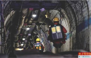 现场发现隐藏巷道 侦察机器人投入使用