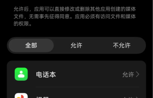 美团偷摸删你照片？事实可能没有那么复杂。。。