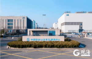 全国首个海洋Token工厂落地青岛