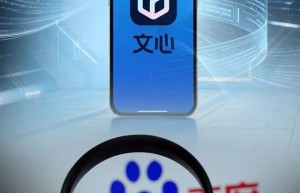 1800亿砸向AI，百度为何没“捧红”文心？
