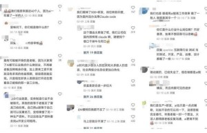 AI到岗我下岗：牛马贬值，血洗中层，应届生成了AI助手