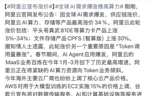 手机遭遇“5年内最猛烈涨价潮”，AI入侵咋让一切变贵了