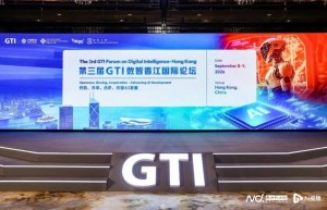 AI、算力、6G齐聚焦：通信业专家聚首香江，热议数智未来