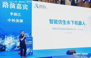 具身智能前沿技术创新大会南京举办，多项硬核成果集中发布