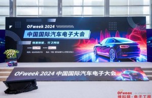 2024全数会圆满收官！精彩回顾大集锦，2025全数会继续与你相约深圳