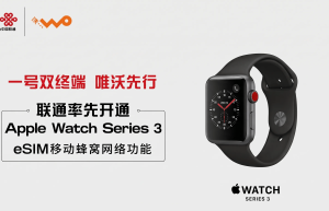 支持一号双机！苹果狂吹iPhone 18新功能，意在推广eSIM？