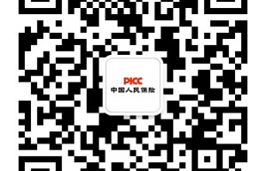 车险中的投保人和被保险人