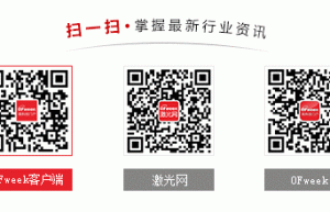 三季度财报出炉——华工激光领路人怎么看？