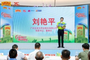 绿盒王老吉25载坚守初心，全国开启为高温工作者送清凉行动
