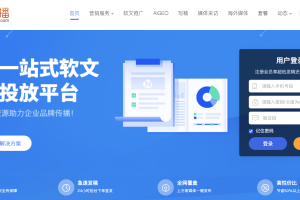 新闻发布平台有哪些？一文看懂主流媒体类型与选型要点