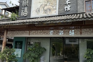 祥祯福珠宝荣膺广州工美“艺在羊城”品牌企业称号，匠心传承八千年玉文化