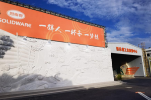 思乐得工业旅游中心——红色基因初心地：追寻红色足迹，传承革命精神