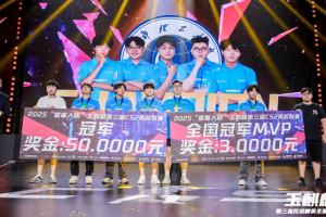 【赛事直击】泰坦军团助力巅峰对决 玉麒麟CS2赏金赛八强诞生