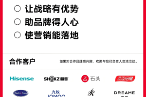 从0到1破局：如何挖掘潜在需求，构建品类认知？| 潜云x慕思T11+ 战略大单品策略