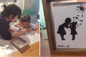 亲子共筑感恩时光——思乐得家+书屋“0~1 咖啡豆蜕变”活动温情落幕