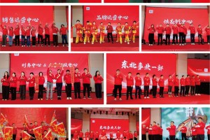 传承星火力量，擘画板材发展新蓝图——鹏鸿集团2026年会圆满成功