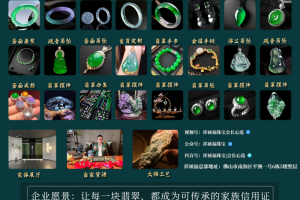 玉启新程，匠传文脉！《琢玉成器》南派玉雕展开幕，祥祯福张扬会长携精品受邀出席