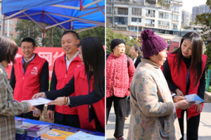 金融知识进乡村 守护安心消费 鼎和保险贵州分公司开展2026年“3·15 集中宣传活动