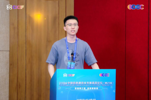 2026中国信息通信业发展高层论坛 网络安全与数据安全实践分论坛成功举办