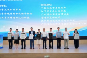 从”三地通行”到”联通葡语”：澳门以”精准联系人”角色推动湾区信用标准出海