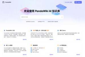 我们开源了一款 AI 驱动的 Wiki 知识库