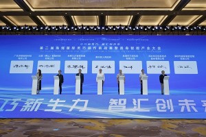 第二届具身智能盛会在珠海香洲举办第二届具身智能盛会在珠海香洲举办