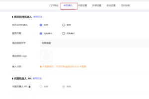 最新wiki软件推荐：PandaWiki用AI重塑团队协作效率
