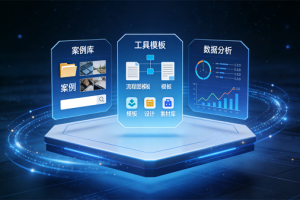 上海壹顺莺企业管理服务有限公司：以专业服务赋能企业发展，打造企业管理智慧新标杆