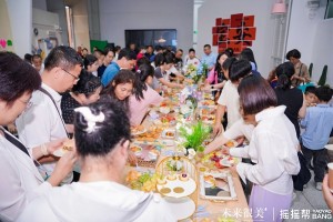 摇摇帮，定义未来工作新模式，赋能个人品牌 未来很美旗下摇摇帮品牌发布会圆满举办