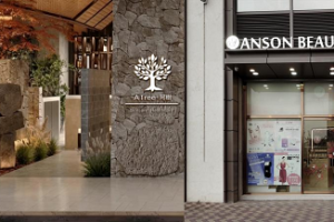 安生美容集团 | 最全最新门店地址电话公布