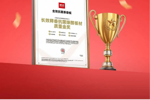 国字号荣誉加冕！鹏鸿荣获“全国工人先锋号”，三十年匠心铸就行业标杆