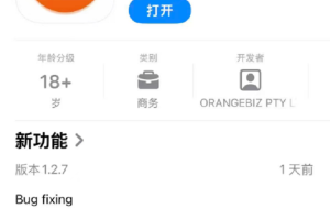 智联全球产业商机 桔子商圈APP重磅上线，打造一站式跨境企业资源对接新生态