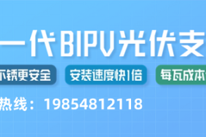 中国新能源供应商可信体系CRSA到访源光宝总部