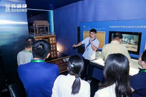星辰汇聚，星耀待启：第四届"苏颂杯"60强决赛拉开帷幕，颁奖盛典悬念待揭