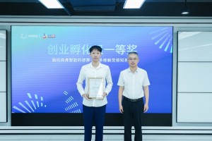 无锡首届城市科创合伙人大赛暨（江阴高新区分赛区）产业专项赛成功举办