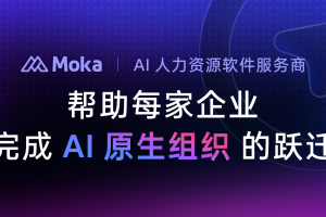 什么是 Agent HR 解决方案？核心能力、需求差异与 AI 原生选型参考