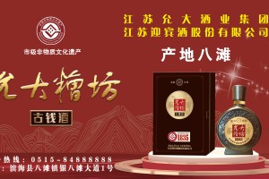 江苏滨海县：从水产小贩到餐饮大亨，杭云飞的逆袭之路