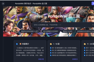 这款国产开源软件，悄悄地占领了一个大市场！