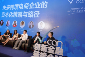 滙創未來科技有限公司（Vcan FT） 智領金融科技新航程