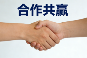 南京润广久顺网络科技有限公司：以创新技术服务驱动企业数字化转型