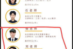 小葵塾明学义塾涉嫌虚假宣传与师资“移花接木”乱象